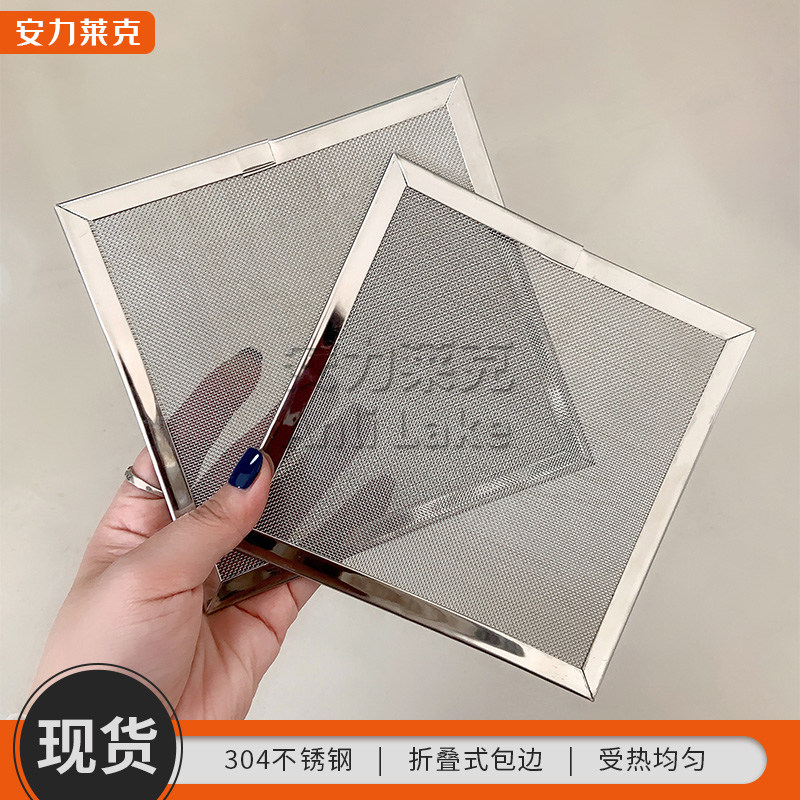 304食品级不锈钢方形烧烤网片小型户外野餐烧烤网酒精炉用耐热网,户外/登山/野营/旅行用品,烧烤网,淘宝优惠券,粉丝福利购,淘宝优惠卷