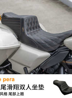 Le pera 哈雷软尾公路滑翔路威ST双人坐垫白色缝线菱纹格城墙座垫
