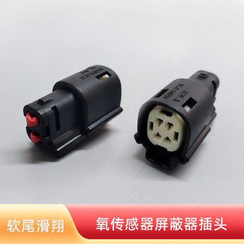 哈雷软尾滑翔排气管氧传屏蔽