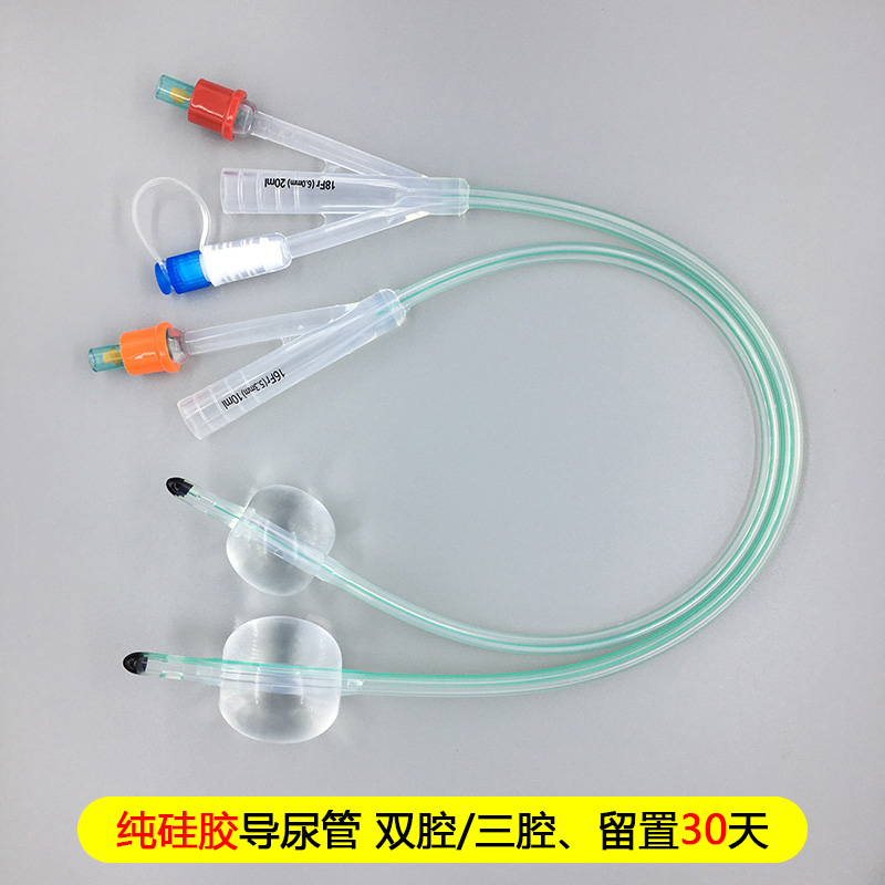 医用膀胱造瘘一次性双腔三腔硅胶导尿管长期男用女用老人儿童导丝