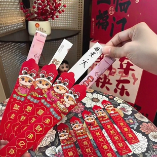 创意抽签筒红包马年桶利是封面2026新款新年会盲盒道具上上签抽奖