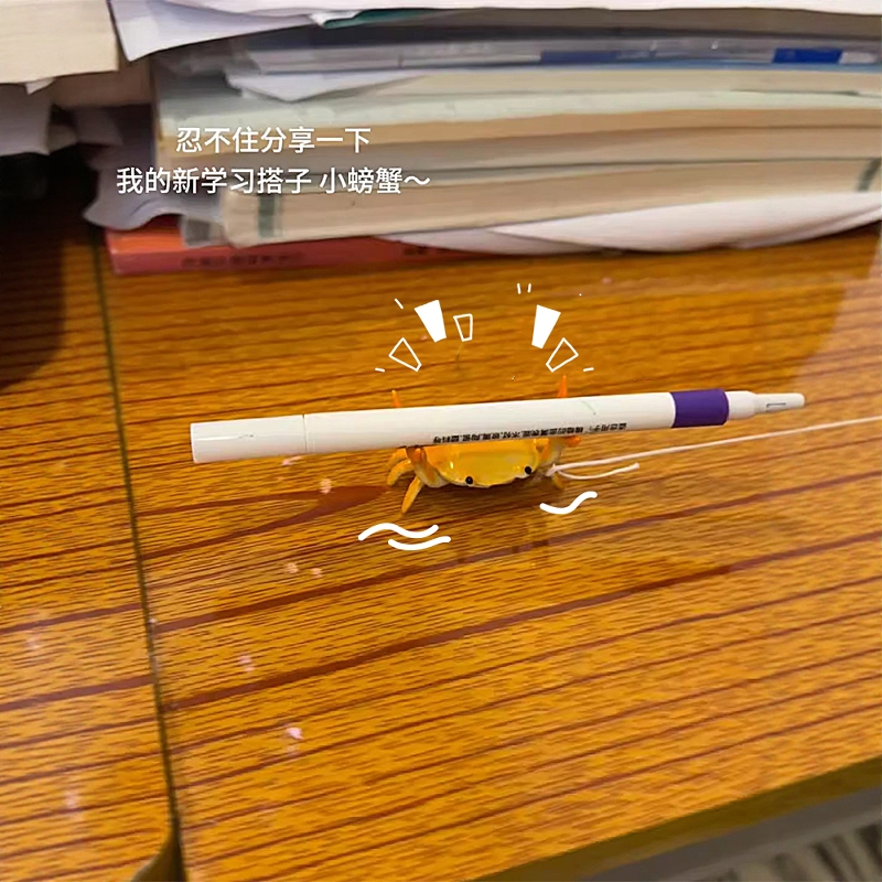 小螃蟹是个笔架也是个桌面摆件耶