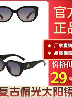 洛厄威8轻奢订制大框复古偏光太阳镜男女同款防紫外线遮阳墨镜