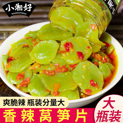 剁椒莴笋片即食下饭菜莴苣新鲜蔬菜干外婆菜辣椒酱菜香辣脆爽瓶装