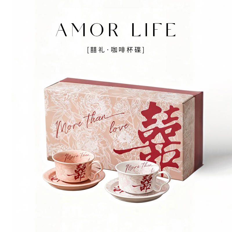 高档咖啡杯碟套装礼盒套装