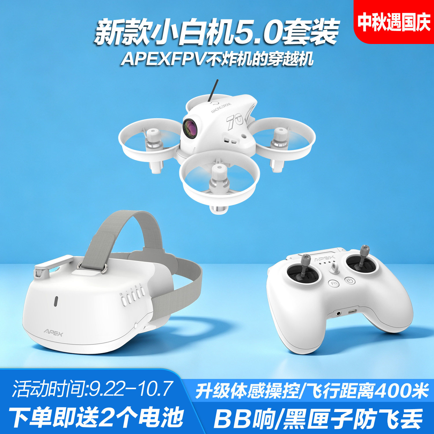 APEXFPV Apis 5.0PRO idarəolunan FPV dron