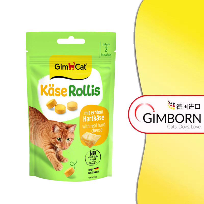 [新版]德国Gimborn俊宝芝士起司球三文鱼猫草片猫咪营养零食