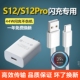 适用VivoS12数据线vivoS12Pro快充S12手机奥赐原装 充电线充电器