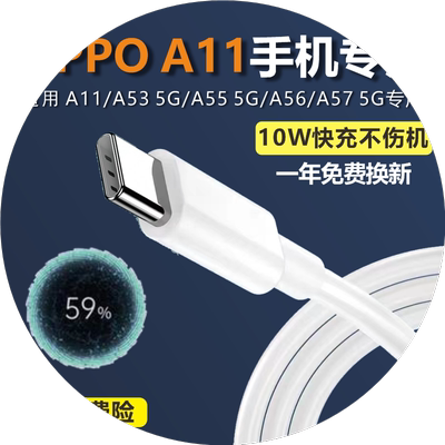 适用OPPOA11x数据线快充A11充电线原装opA11x充电器专用快充头手机快充