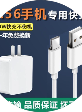 适用oppoA56手机数据线opp0A56充电线A56奥赐原装充电器A56快充头