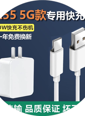 适用oppoA55 5G手机数据线opp0A55充电线A55充电器opoA55快充奥赐原装