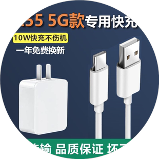 适用oppoA55 5G手机数据线opp0A55充电线A55充电器opoA55快充奥赐原装