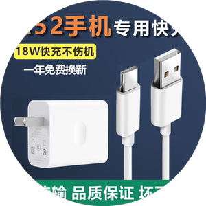 适用oppoA52手机数据线opp0A52充电线A52原装充电器opopA52快充充电头