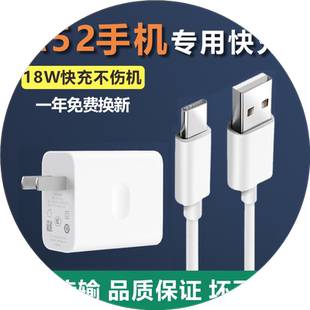 适用oppoA52手机数据线opp0A52充电线A52奥赐原装充电器A52快充充电头