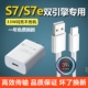 适用VivoS7数据线vivoS7e快充VivoS7手机奥赐原装 充电线S7充电器