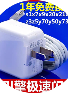 适用vivo充电线双引擎