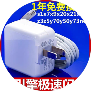 适用vivox21充电器s1y3y70s6z5x9x20x23x27x70s9nex iqooz1手机双引擎闪充头 33w44w专用快充安卓通用数据线