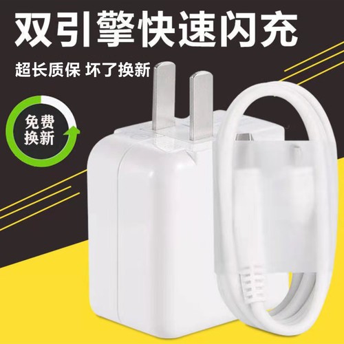 适用vivoz5i原装手机充电器