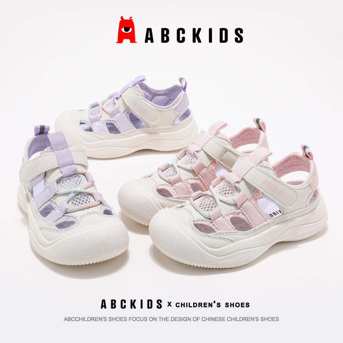 ABCkids儿童童鞋2026年女童镂空透气鞋学院女孩百搭魔术贴休闲鞋