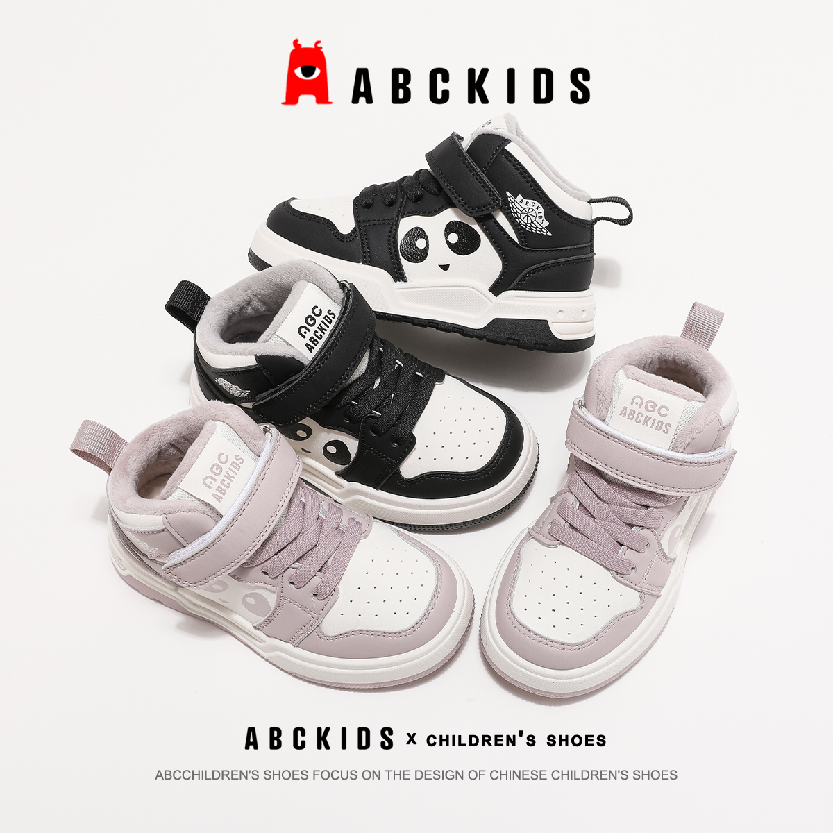 ABCkids儿童2025年冬季新款童鞋加绒加厚男女童熊猫图案休闲板鞋