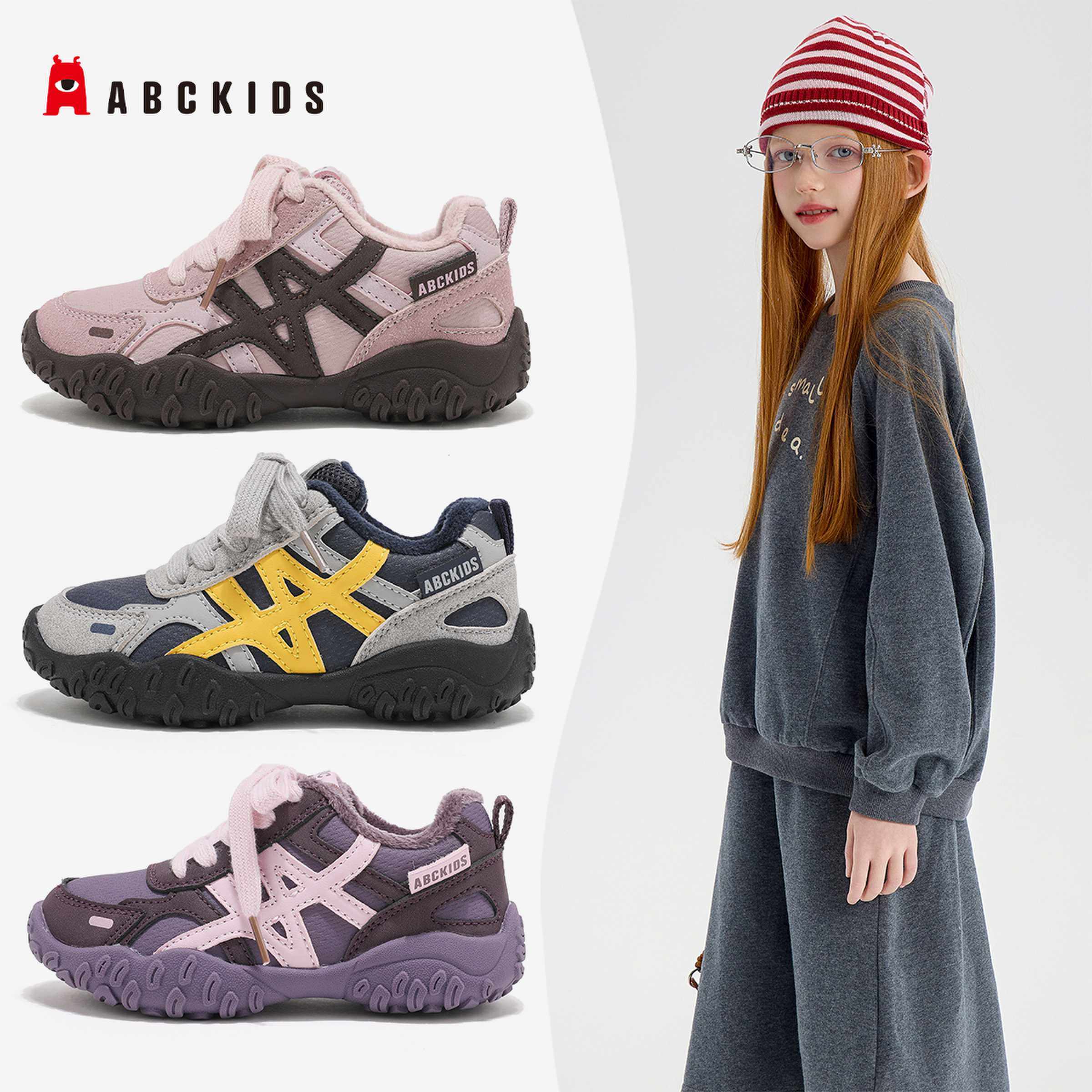 ABCkids儿童2025年冬季新款简约百搭户外学院风防滑耐磨加厚棉鞋,童鞋/婴儿鞋/亲子鞋,棉鞋,淘宝优惠券,粉丝福利购,淘宝优惠卷