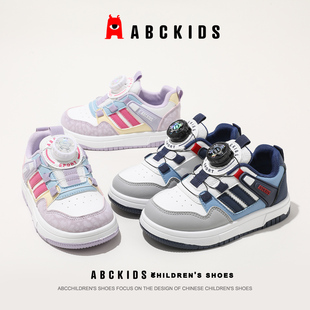 ABCkids儿童2026年新款童鞋春季男童女童透气轻盈时尚休闲风板鞋