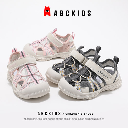 ABCkids童鞋夏季新款女童学院时尚运动凉鞋儿童男款魔术贴学生潮