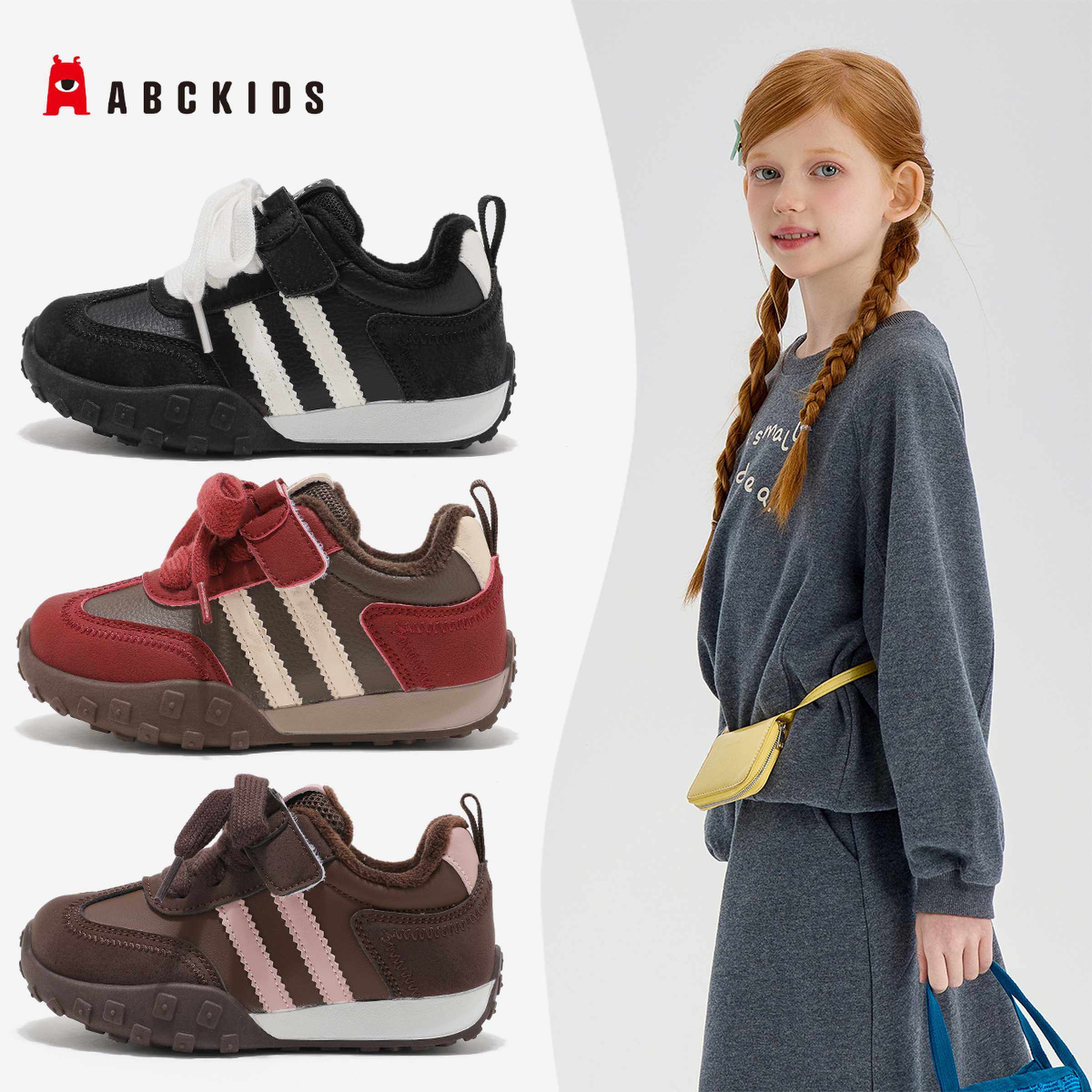 abckidsA儿童冬季新款加绒松紧带2025年男女童学院风魔术贴保暖,童鞋/婴儿鞋/亲子鞋,棉鞋,淘宝优惠券,粉丝福利购,淘宝优惠卷