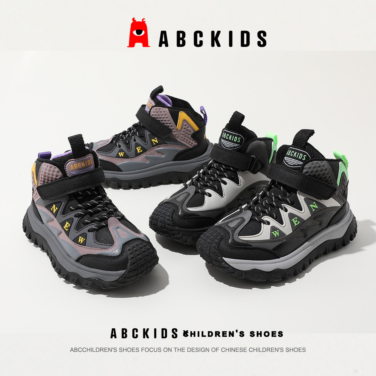 ABCkids儿童童鞋2025年冬季新款加绒保暖男童魔术贴软底休闲棉鞋,童鞋/婴儿鞋/亲子鞋,棉鞋,淘宝优惠券,粉丝福利购,淘宝优惠卷