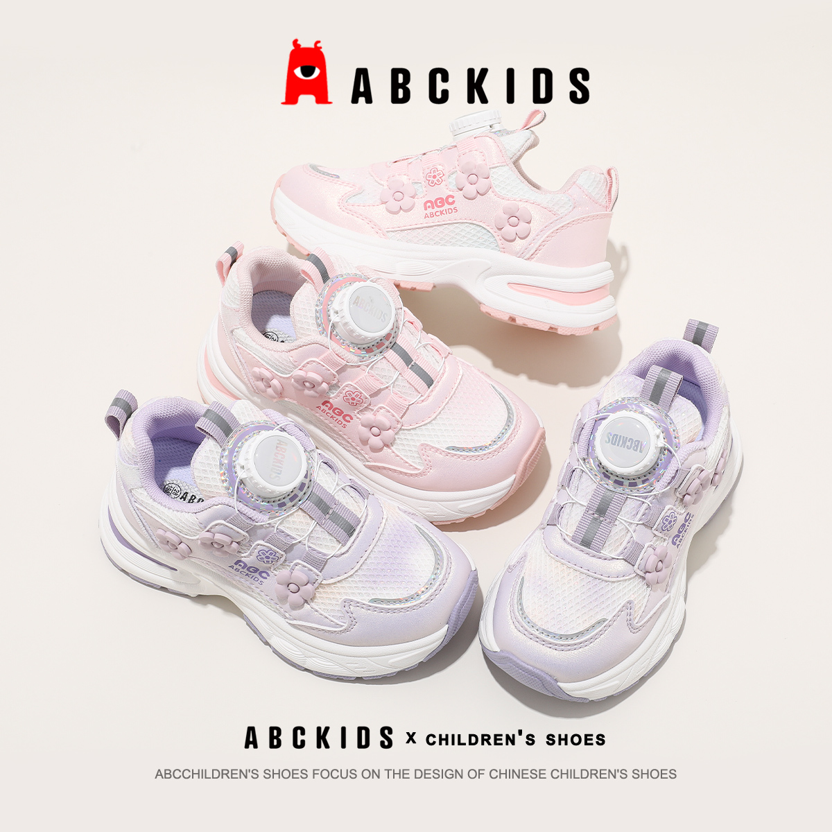 ABCkids儿童童鞋春秋上新新款女童2025年时尚花朵运动鞋透气百搭