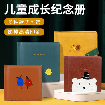 高级感儿童成长相册本定制影楼集