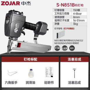 门钉U型打钉枪木工工具大码 钉枪 钉枪气钉枪 气动码 中杰N851B