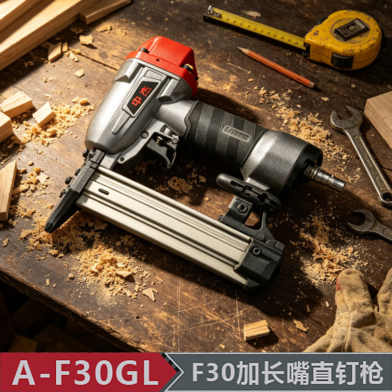 中杰F30GL加长嘴直钉枪防卡钉图片