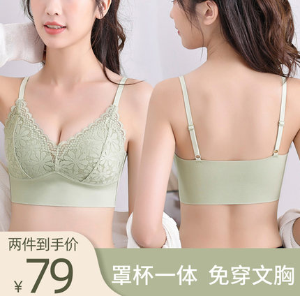内衣薄款夏轻薄透气蕾丝无钢圈美背吊带一体式罩杯可外穿文胸2093