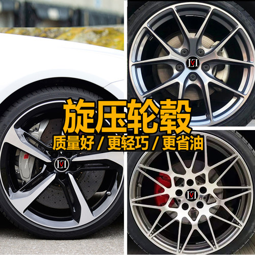 171819寸旋压轮毂适合奥迪A4