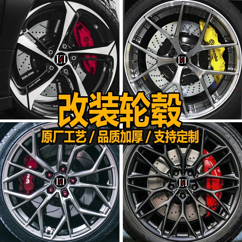 171819寸轮毂雅阁思域大众奔驰图片
