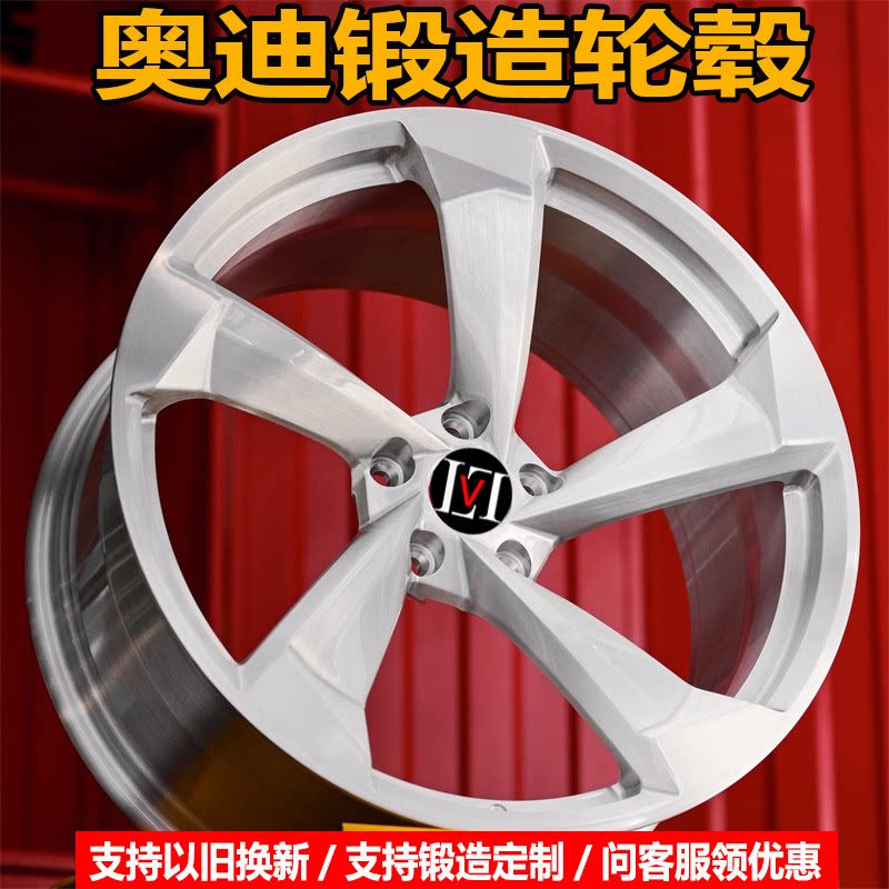 18 19 20 21寸锻造轮毂适合奥迪A7 A6 A5 A4L A3 A8 Q5 Q7 RS改装