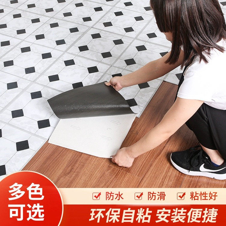 pvc自粘地板贴纸厨房阳台出租房地面翻新改造仿瓷砖地板革地贴垫