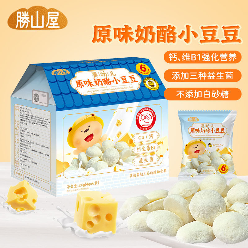 胜山屋婴幼儿原味奶酪小豆豆高钙宝宝零食冻干溶豆小馒头手指饼干