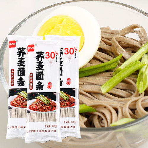 助农为乐礼县李大方荞麦面条杂粮粗粮0脂肪主食代餐