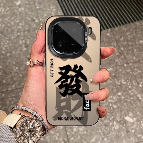 發财顺乐适用vivoiqoo13手机壳11s新款12pro男款iqoo9创意neo8全包iqooneo7保护套iqooz9防摔z8x个性u3高级感