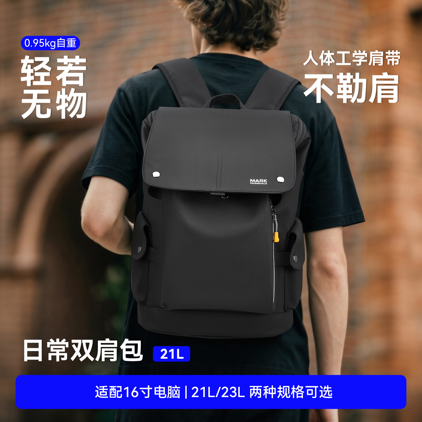 双肩电脑包马克华菲男款图片