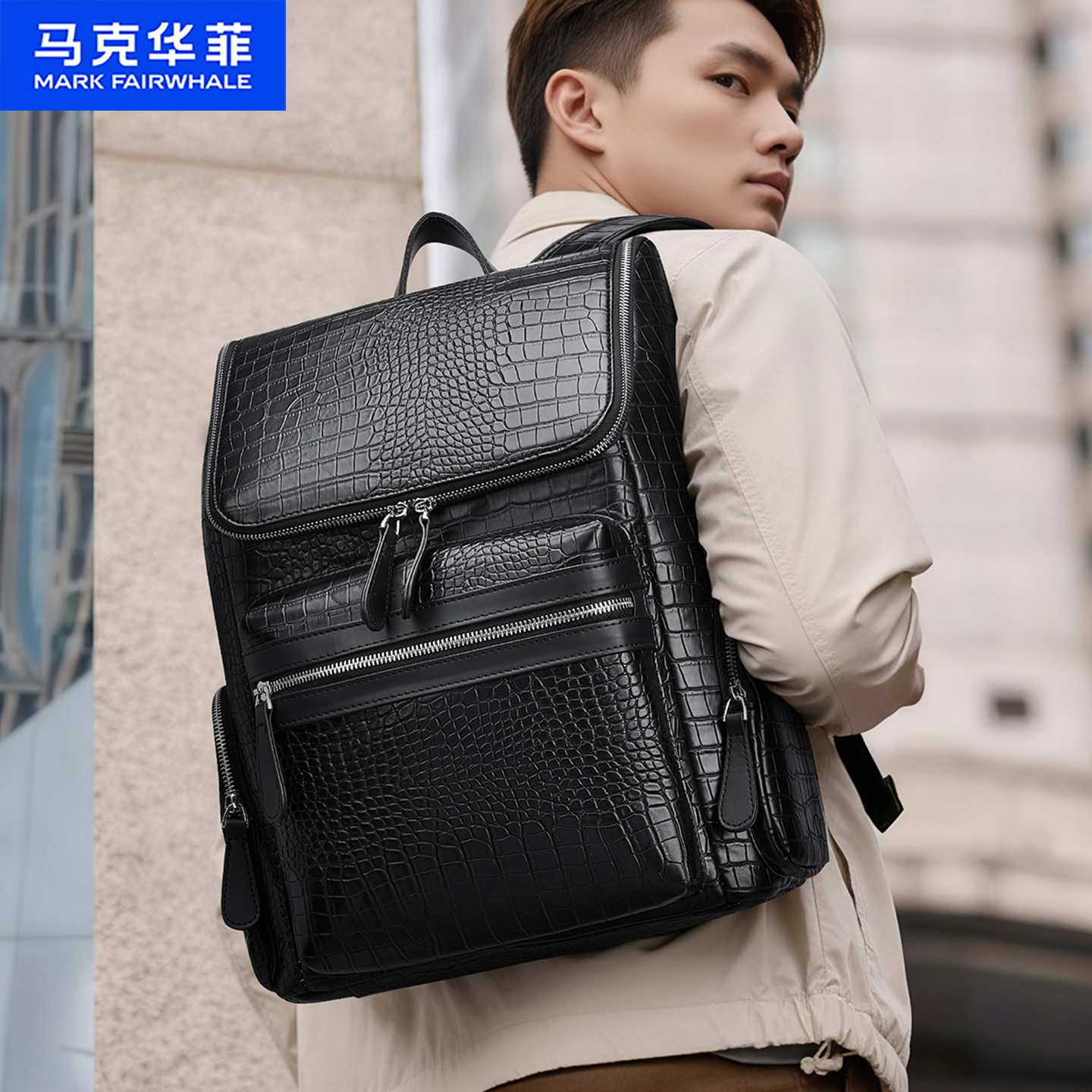 马克华菲男士鳄鱼纹双肩包