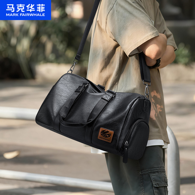 马克华菲大容量旅行包斜挎包