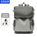 马克华菲双肩包男电脑包旅行背包通勤大容量高级感休闲旅游女书包