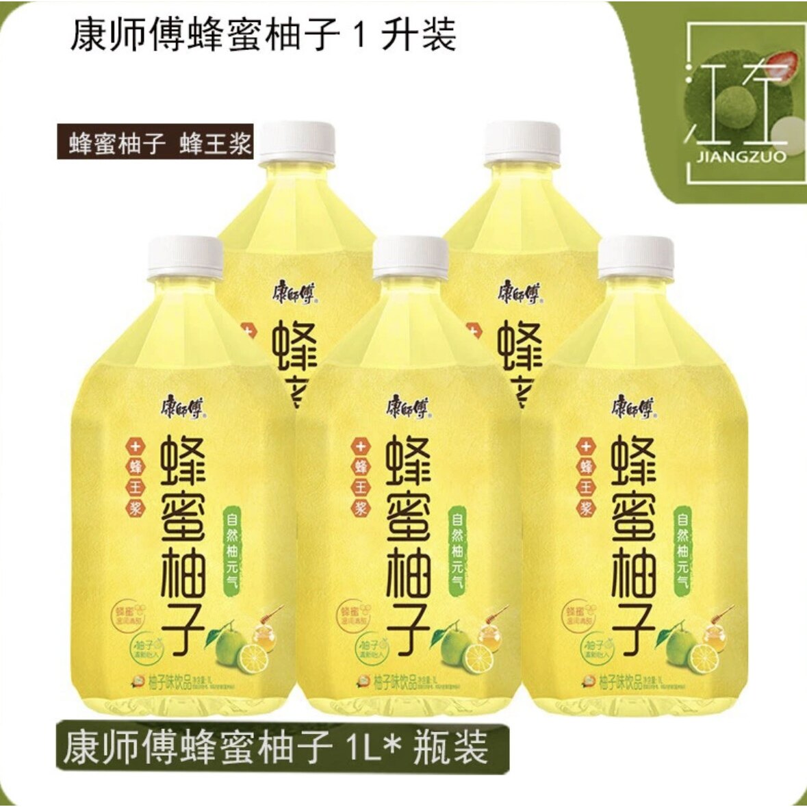 康师傅蜂蜜柚子茶1L*6瓶饮品饮料酸甜可口夏日解暑瓶装