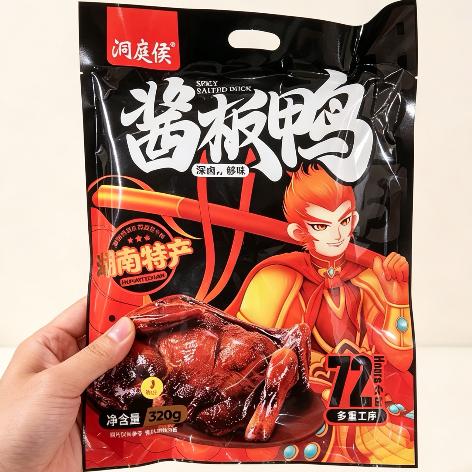 洞庭侯正宗湖南手撕酱板鸭常德特产酱板鸭整只长沙卤味肉类辣熟食