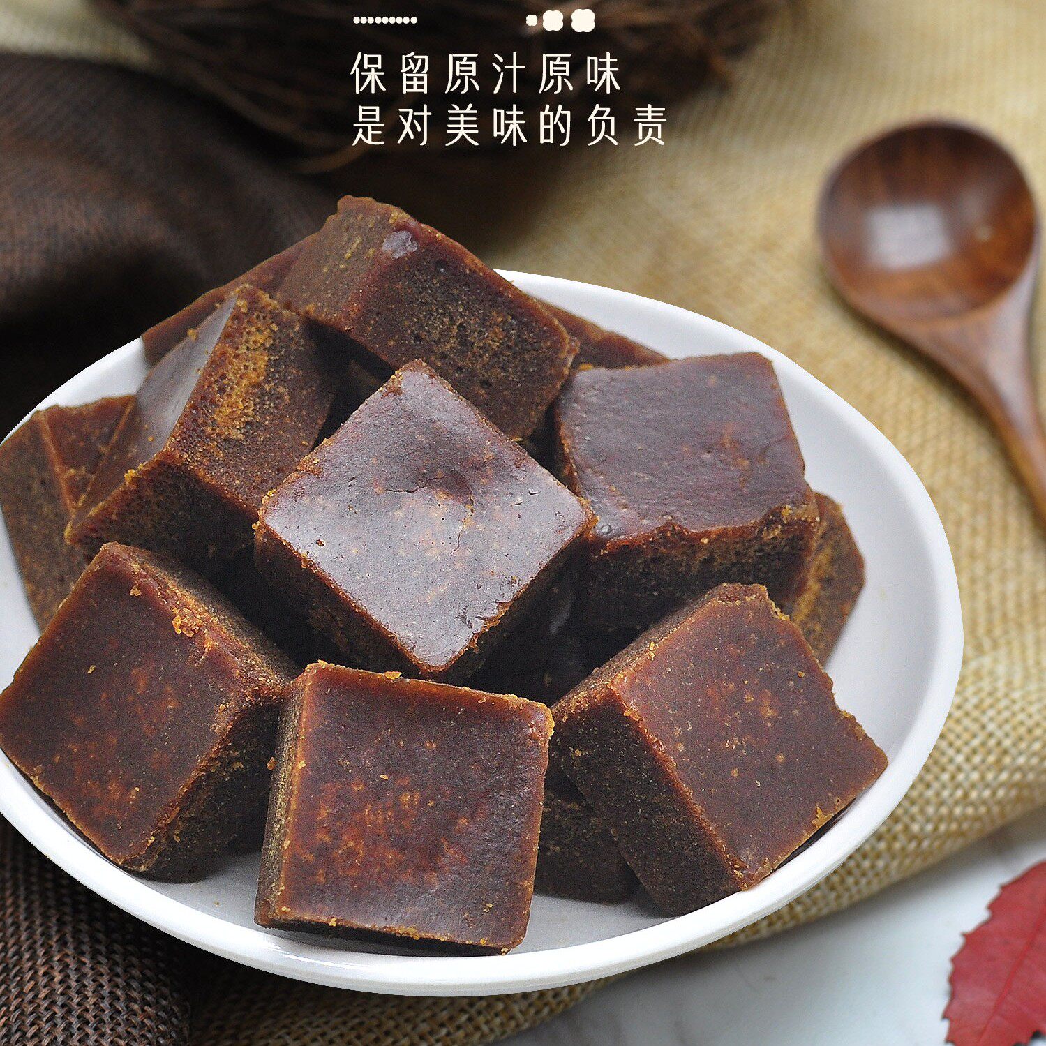 500克 手工红糖 独立包装传统工艺熬制红糖 锋哥专属
