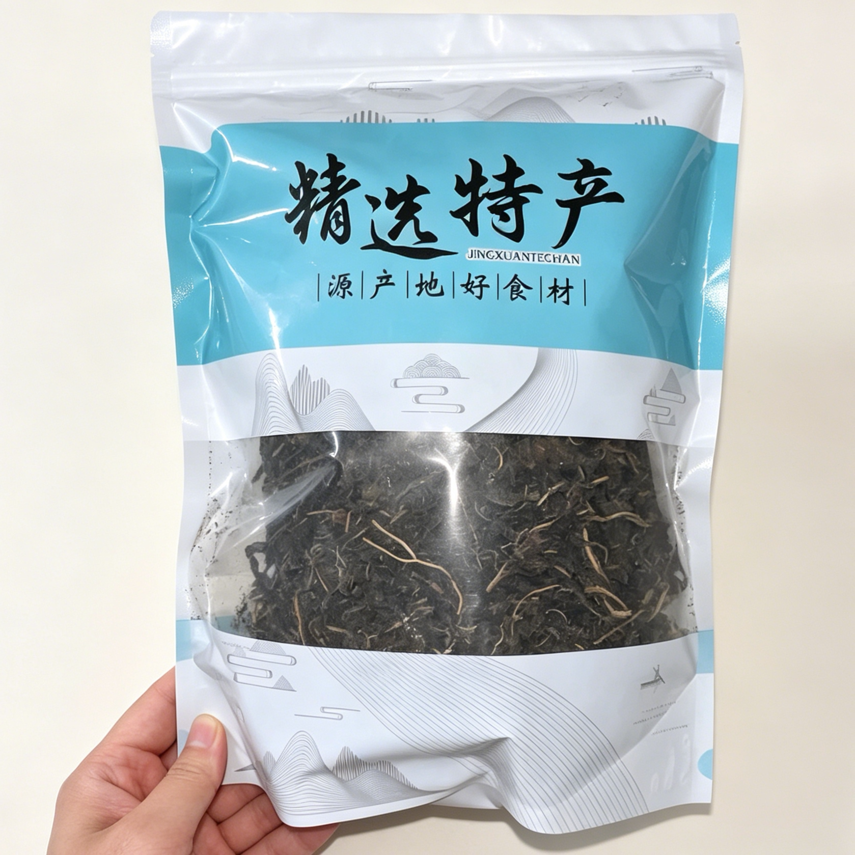 醉语阁芝麻叶河南土特产新货免洗农家脱水蔬菜自制晒干货精选