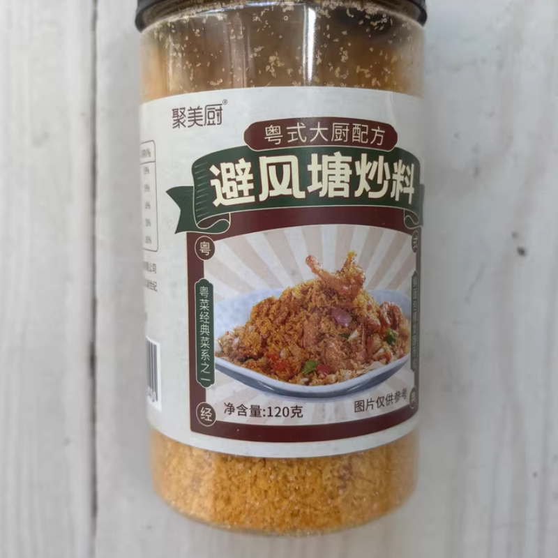 聚美厨避风塘炒料粤式炒虾炒蟹调味料蒜香面包糠香酥脆炸粉图片